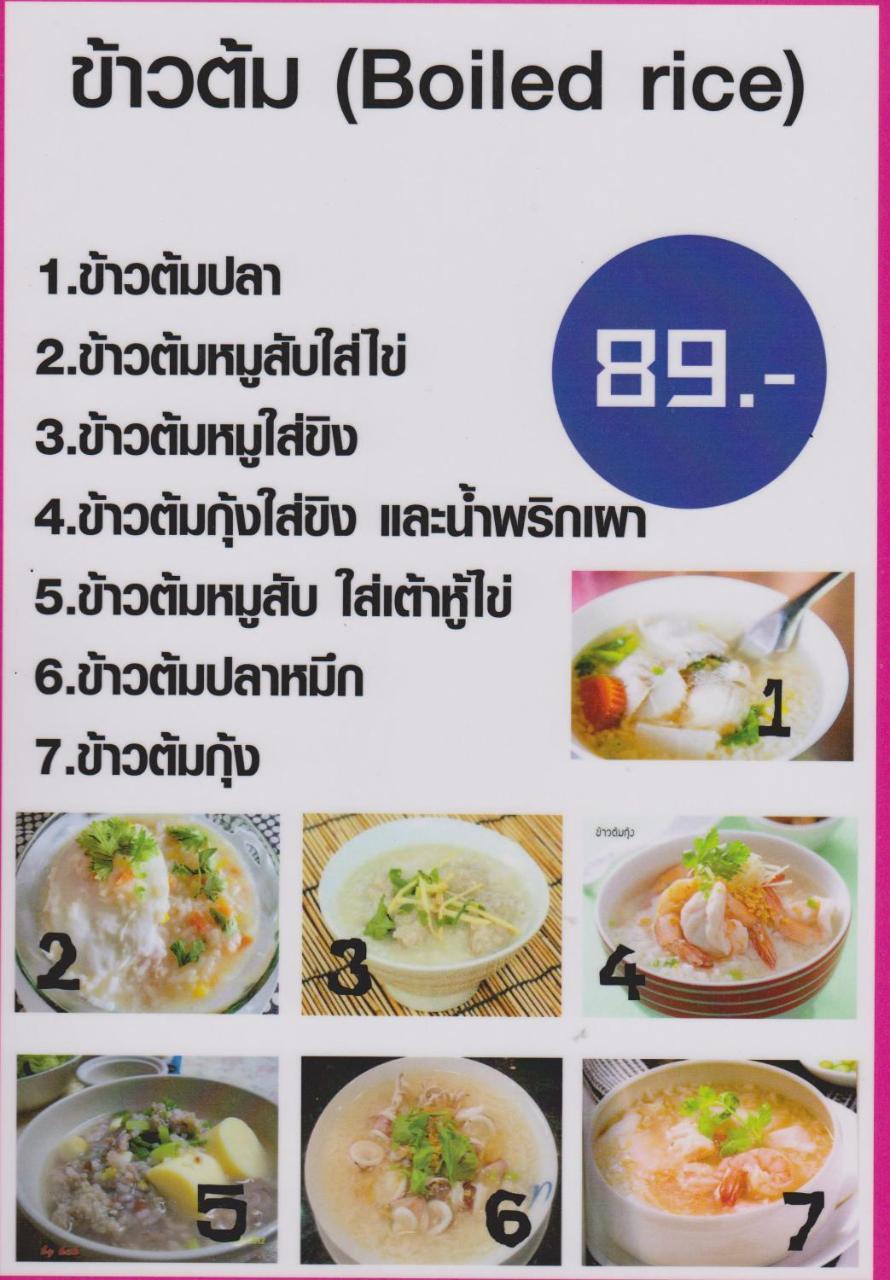 פאטאיה View Talay 1B Holidays מראה חיצוני תמונה